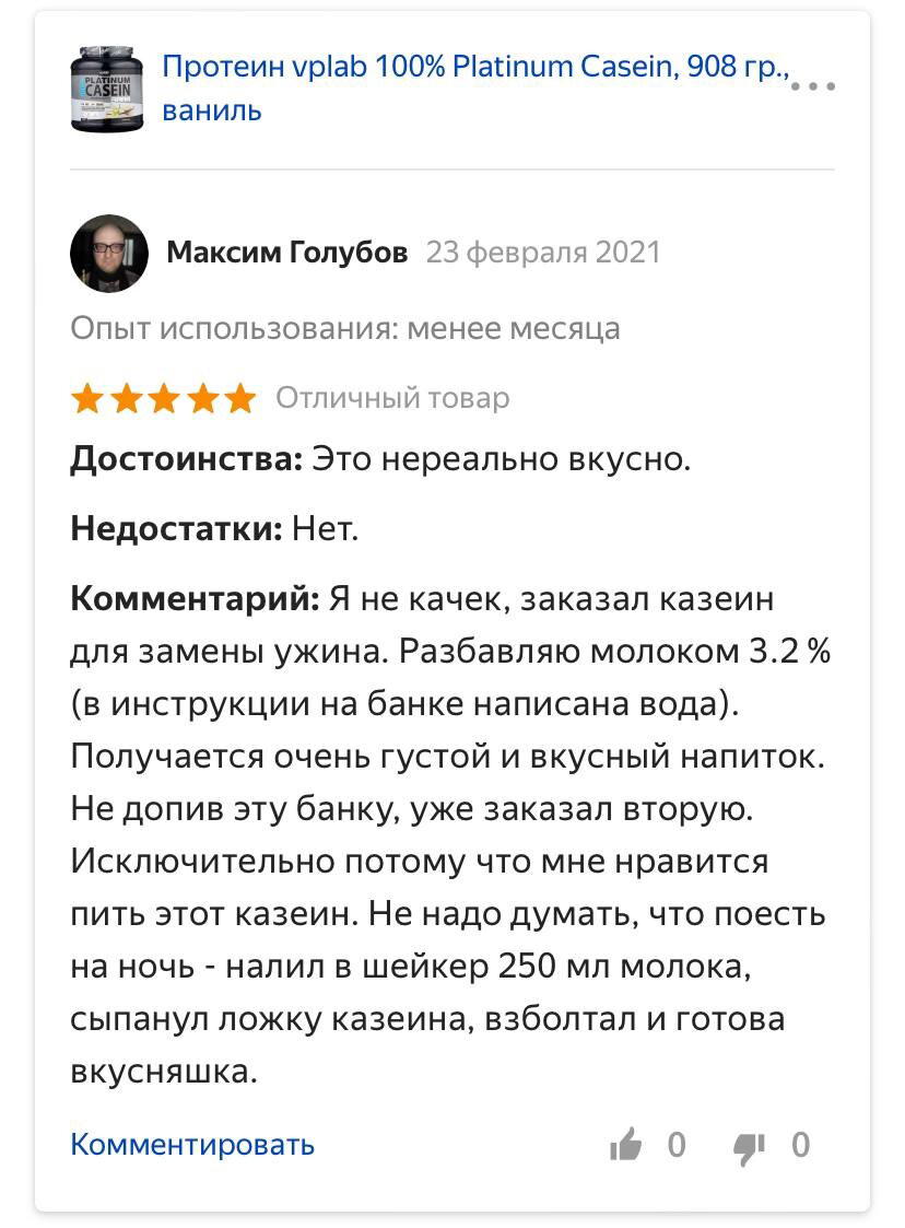 Про то, чем питается вечно нуждающийся и вечно голодный "слепой инвалид".