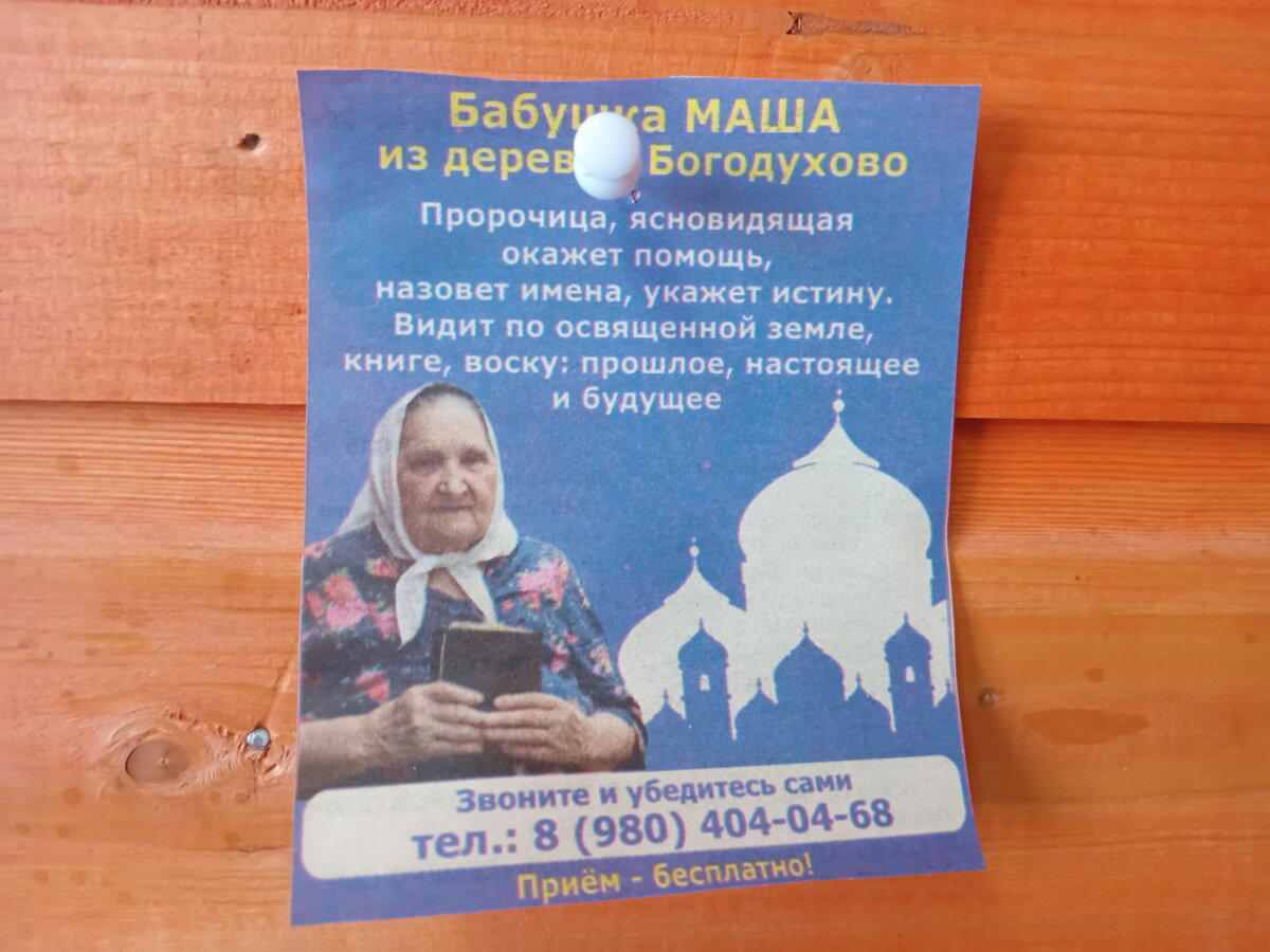А ведь когда-то это станет раритетом и будет стоить неплохих денег ))