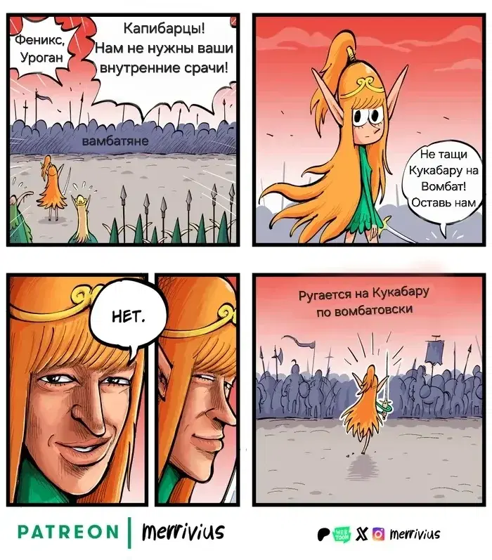 Теперь и здесь я симпотичная эльфиечка