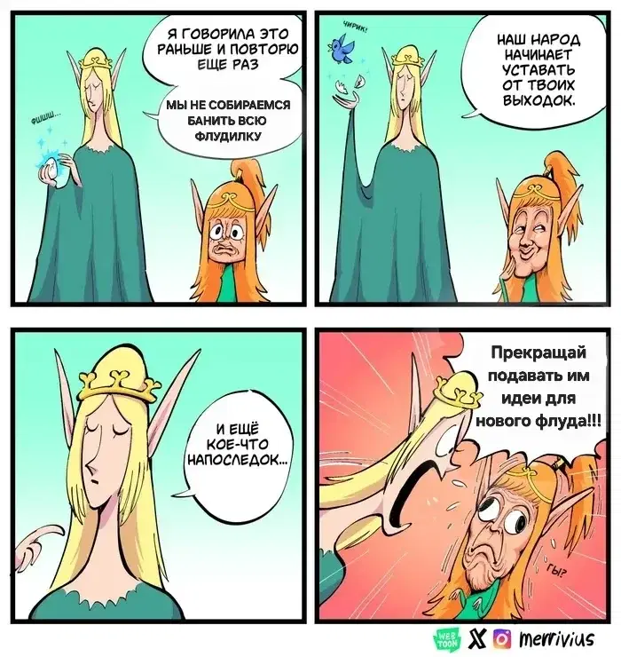 И добью. Вомбатолог заагрилась. (Теоретически)