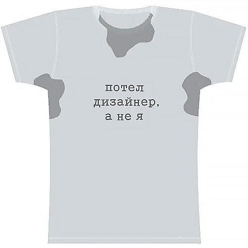 С просторов