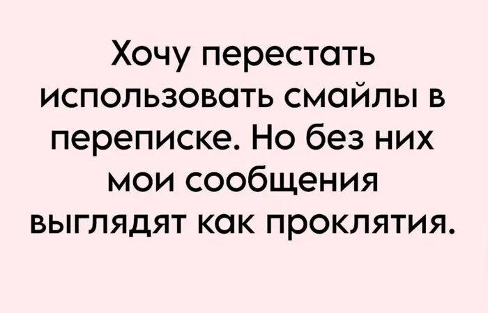 Мысль