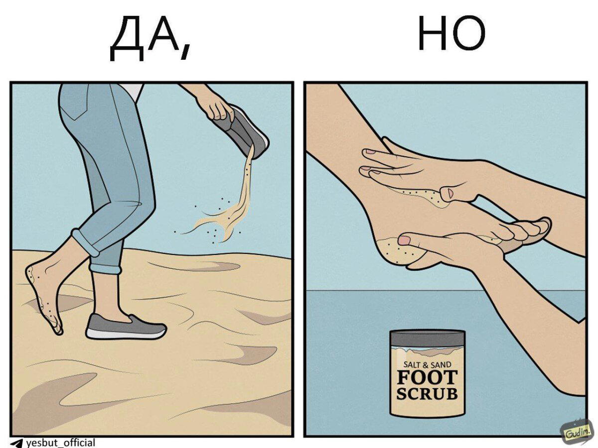 Скраб