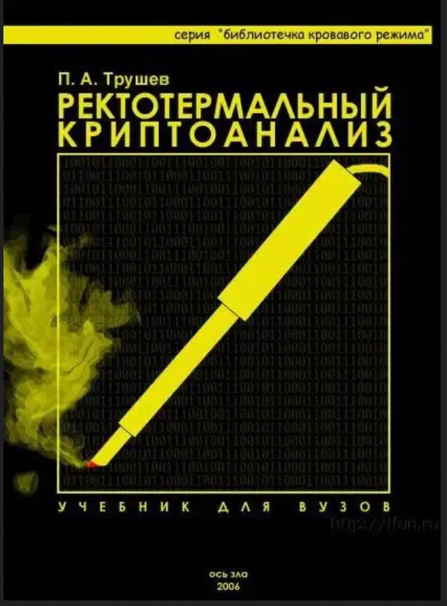 здесь вам не там, суровый юмор!