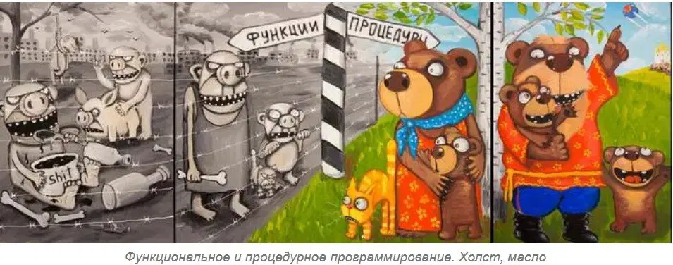 Вася Ложкин уместен всегда