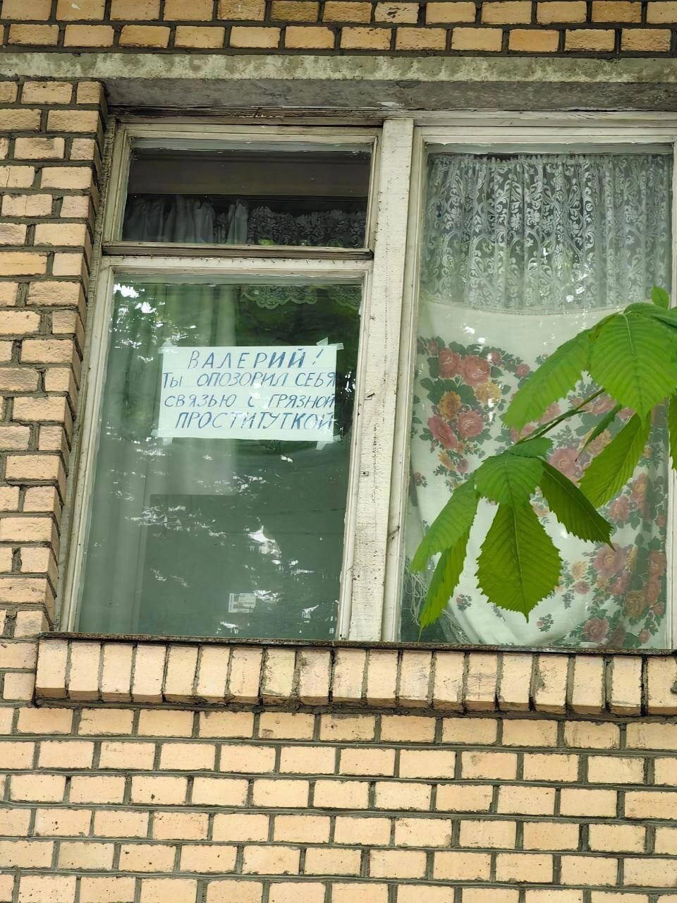 Эх, Валера, Валера...