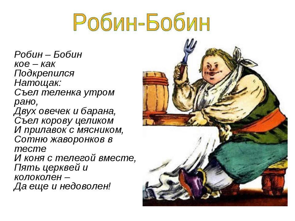 День смешных нелепиц