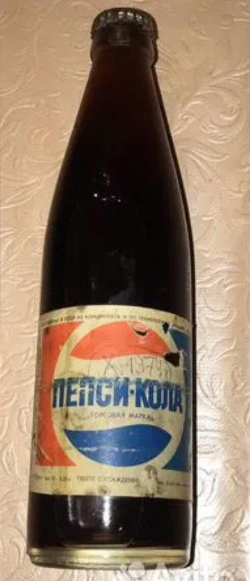 На AVITO продают непочатую бутылку Pepsi из первого советского выпуска 1974 года