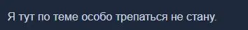 А что там дальше? Читайте по ссылке.