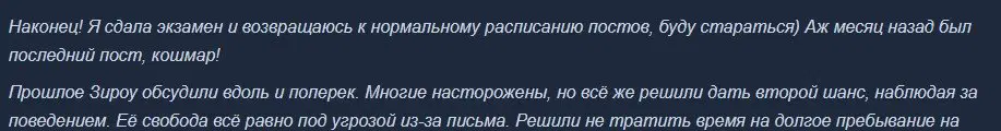 Раскройте, пожалуйста, секрет. Вы действительно играете много-много дней подряд?