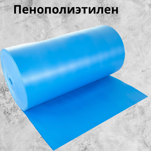 Выбор подложки для тёплого водяного пола!