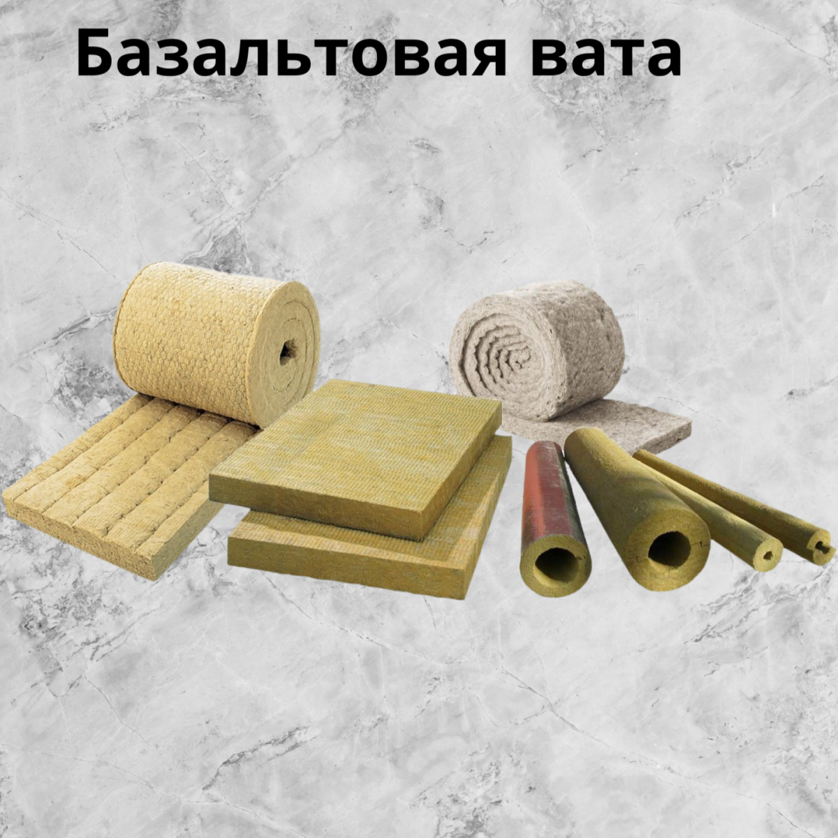 Выбор подложки для тёплого водяного пола!