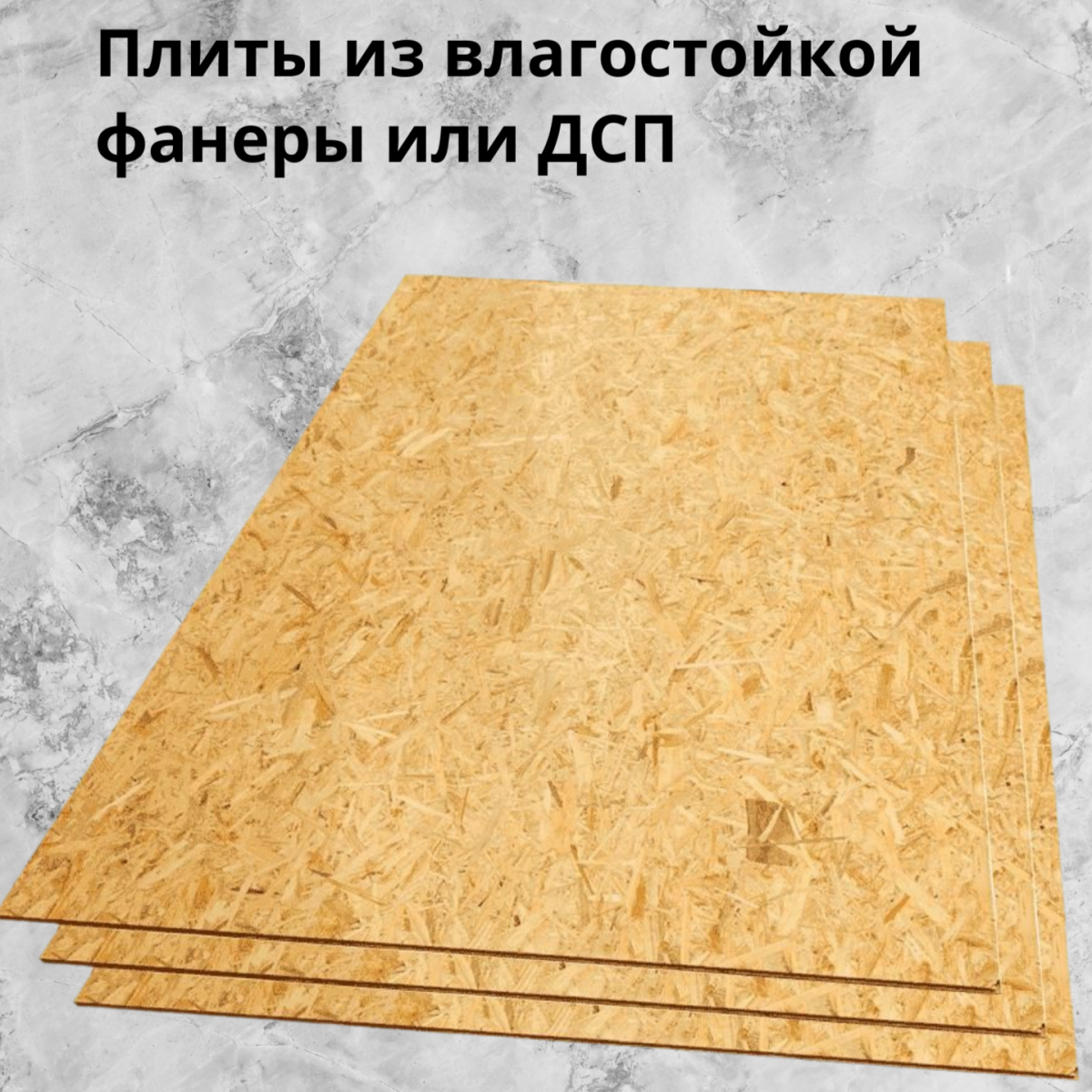 Выбор подложки для тёплого водяного пола!
