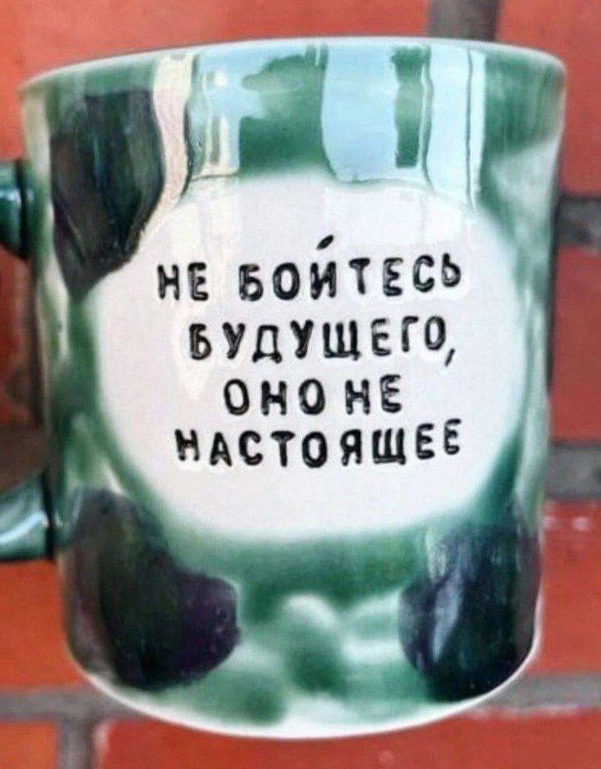 Прислали мне это в телеге.)