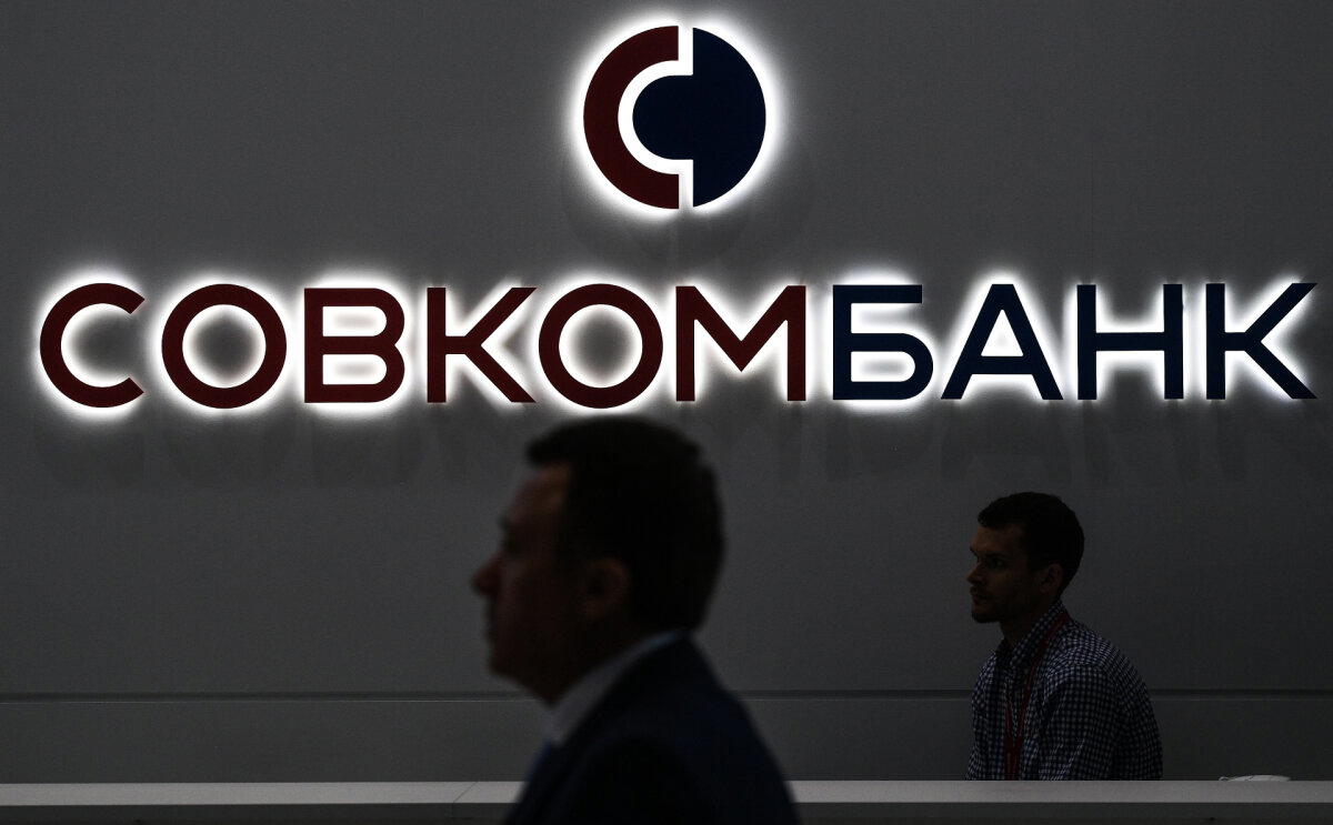 Совкомбанк: в общем негативном тренде