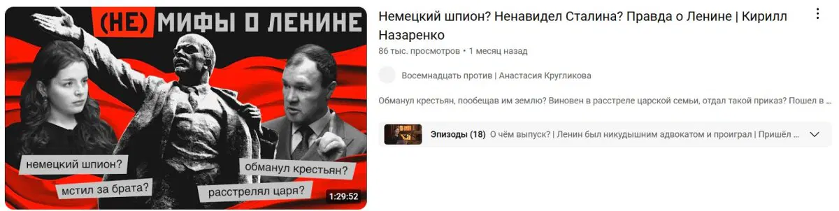 Личность в истории и обыватель