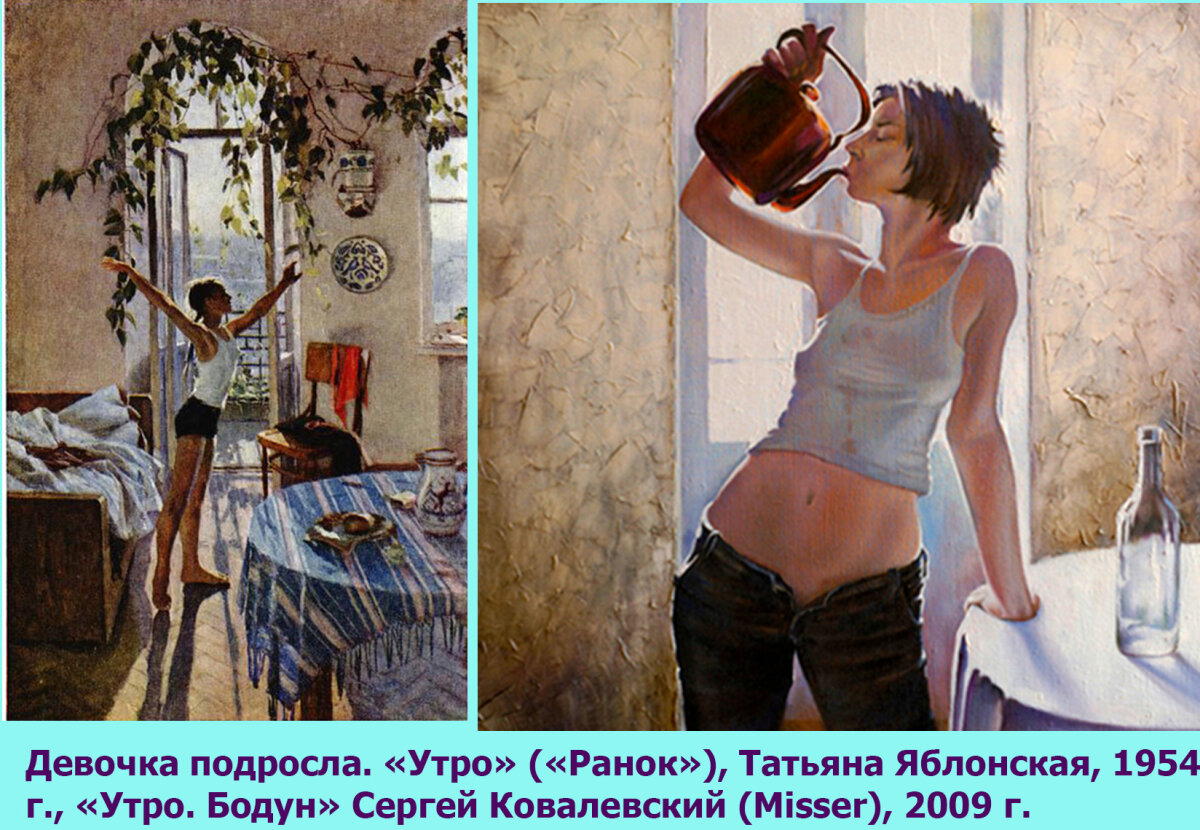 Девочка подросла