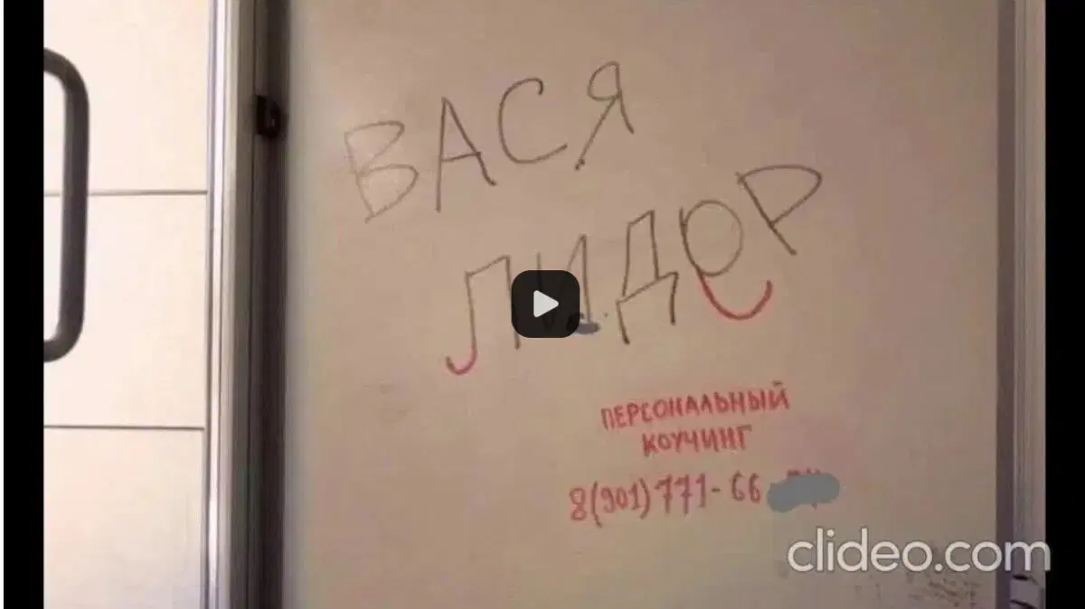 Ивент Вомбата. Слово недели - Съезд
