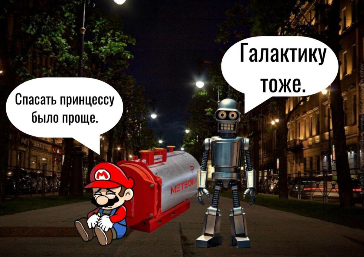 Продолжение) КОМИКС про нашего сотрудника ВОВКА STAR METEOR