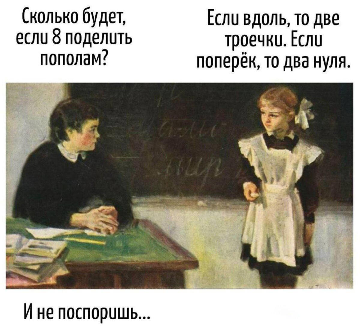 А девочка шарит