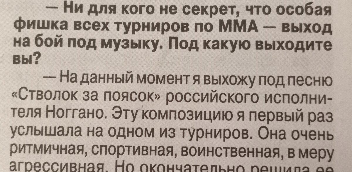 ММА - это, как такси, только в спорте...