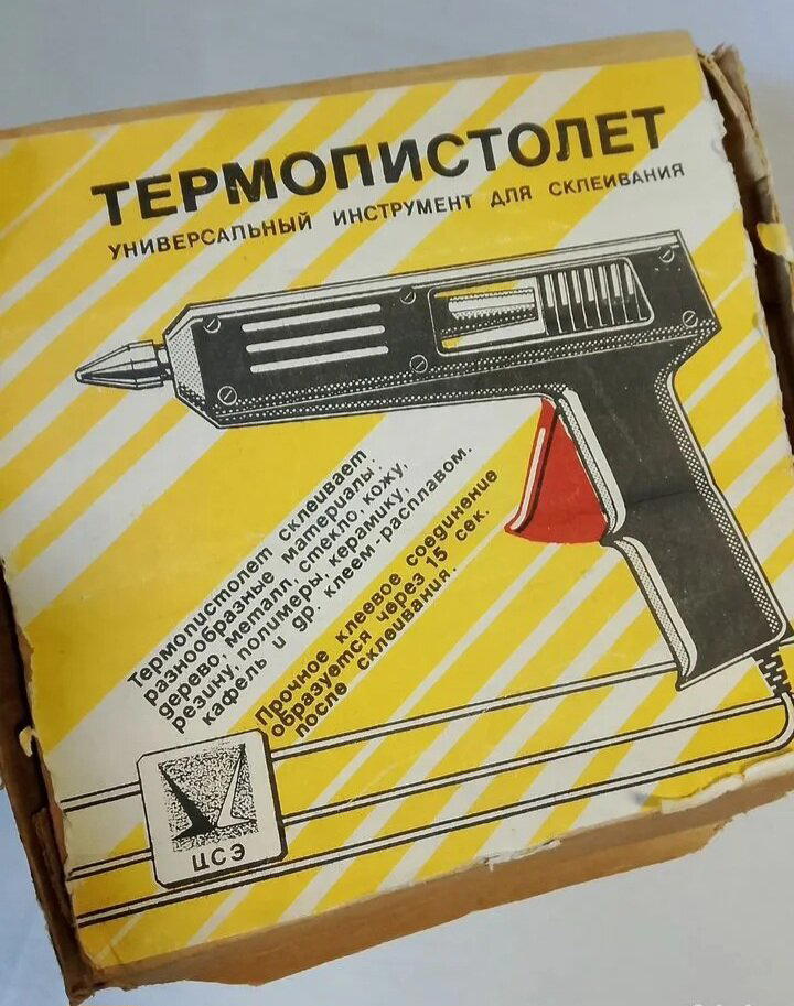 Вещи, которые многие не ассоциируют с СССР