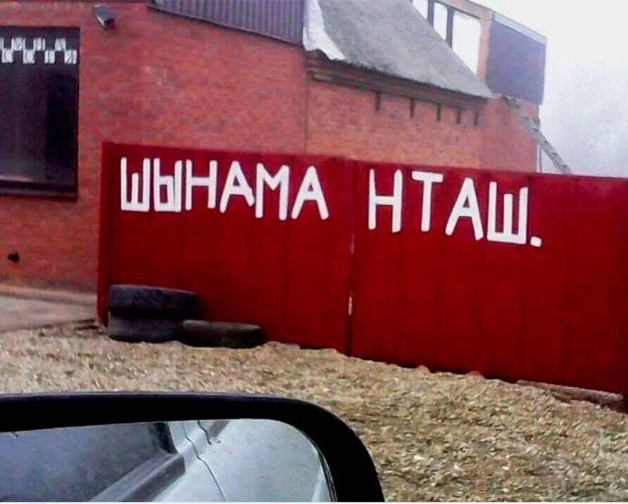 Ну что автовладельцы, все переобулись?