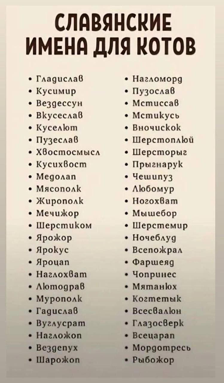 Предлагайте свои варианты в комментариях.