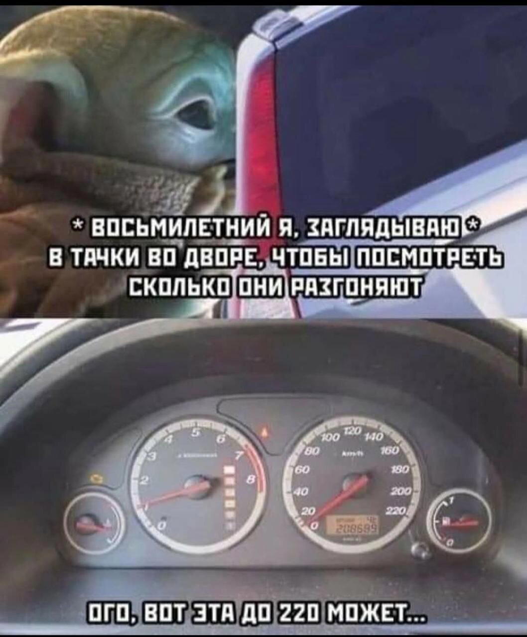 И не говорите что так не было !)
