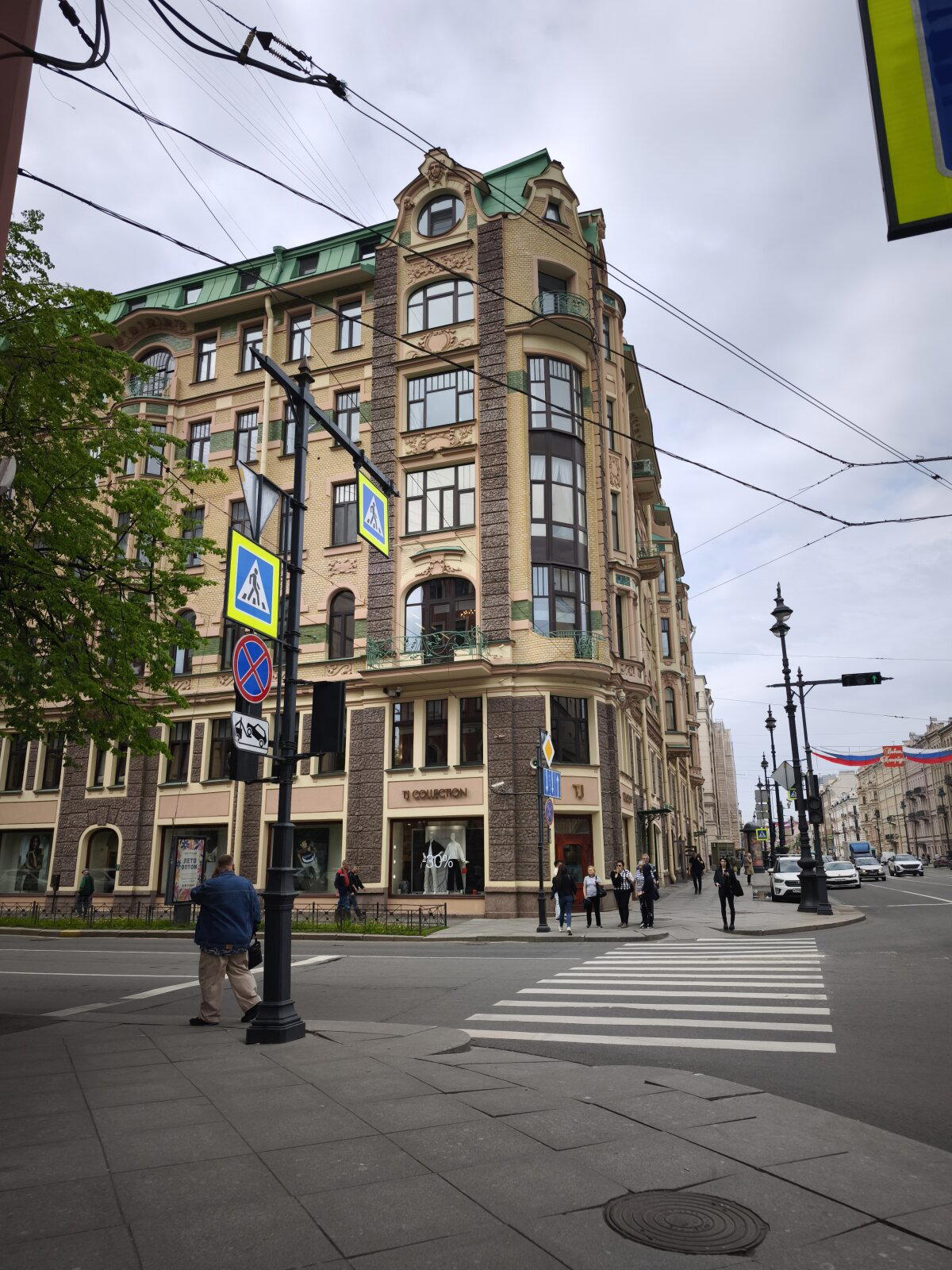 Прогулка по Невскому проспекту