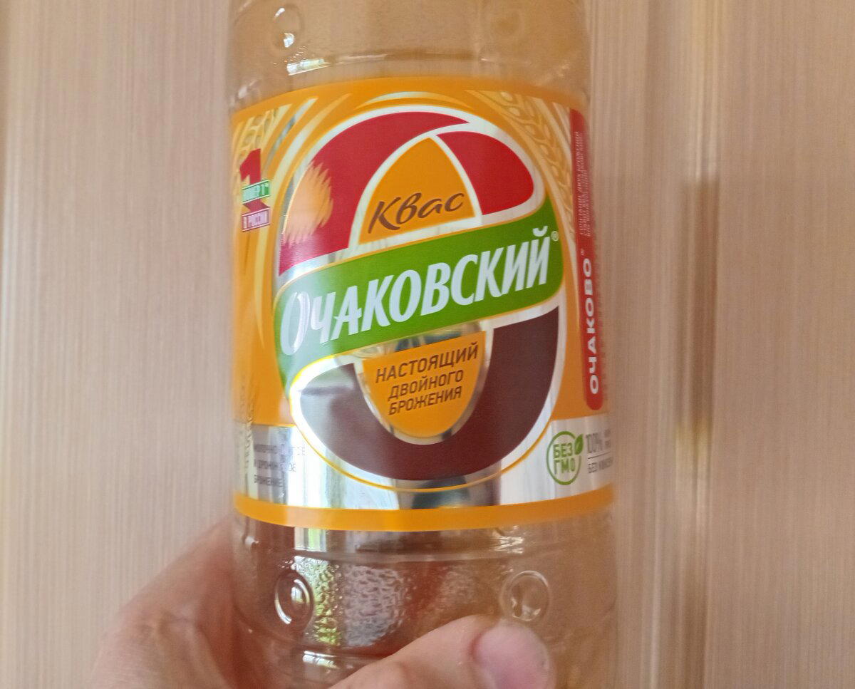 Очаковский квас, где твой квасной патриотизм?