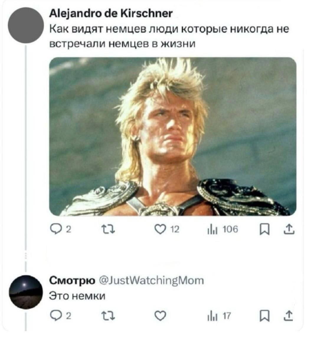 Взято с ТГ канала 