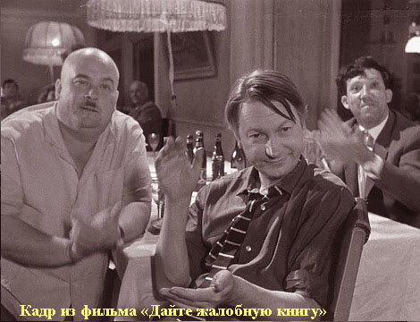 Косыгинский гедонизм и киношный реализм