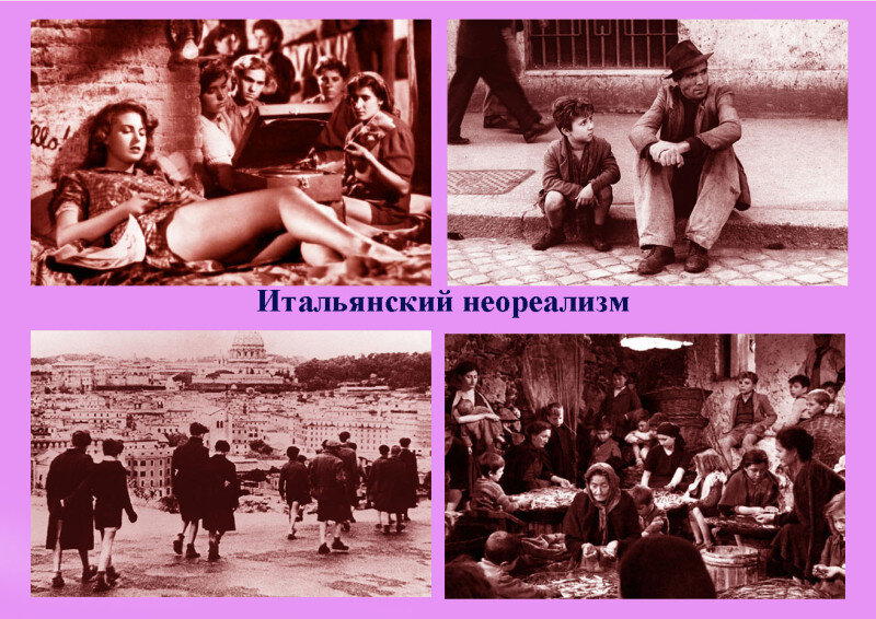 Косыгинский гедонизм и киношный реализм