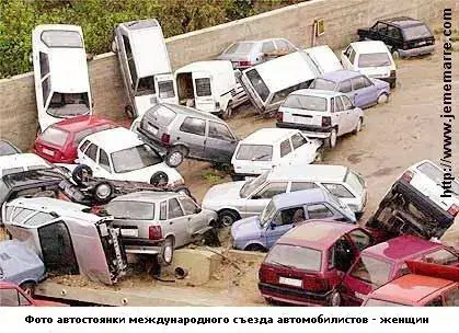 Ивент Вомбата. Слово недели - транспорт.