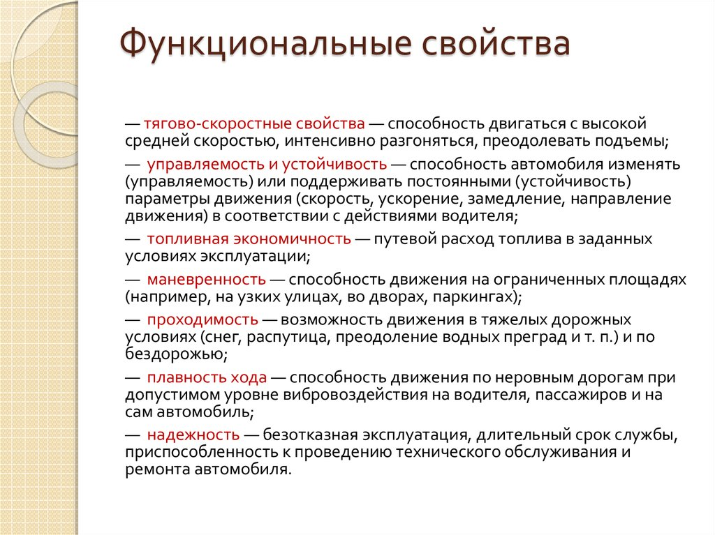 Малый автомобильный справочник вомбата. Автомобиль.