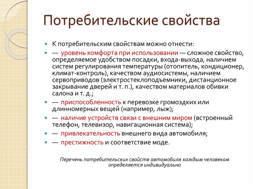 Малый автомобильный справочник вомбата. Автомобиль.