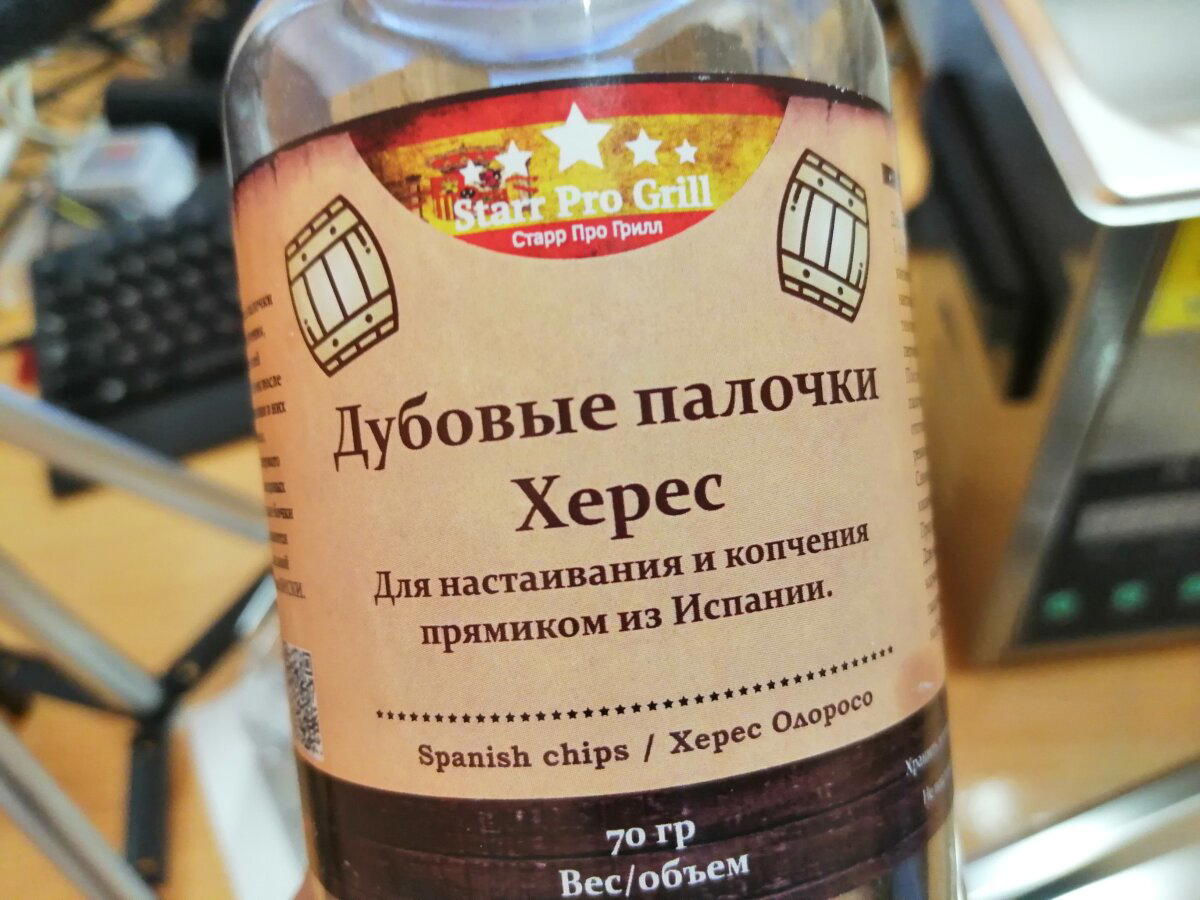 Понятно, конешн, что "прям из Испании". Но дуб точно. И хересом прям пахнет, собака.