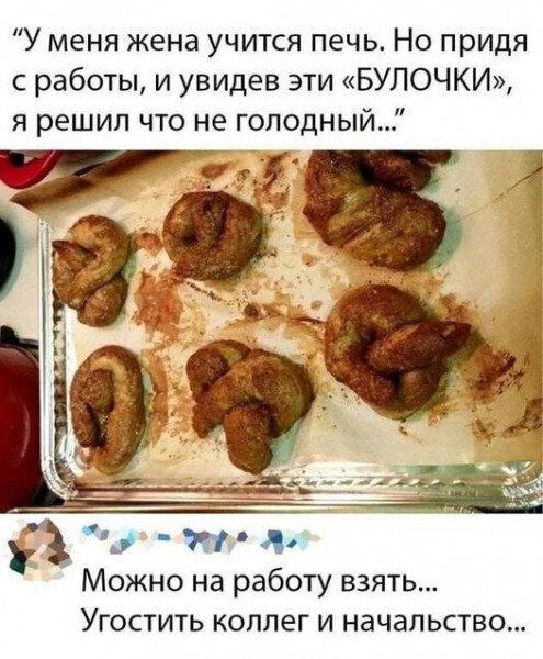 Креатив зашкалил