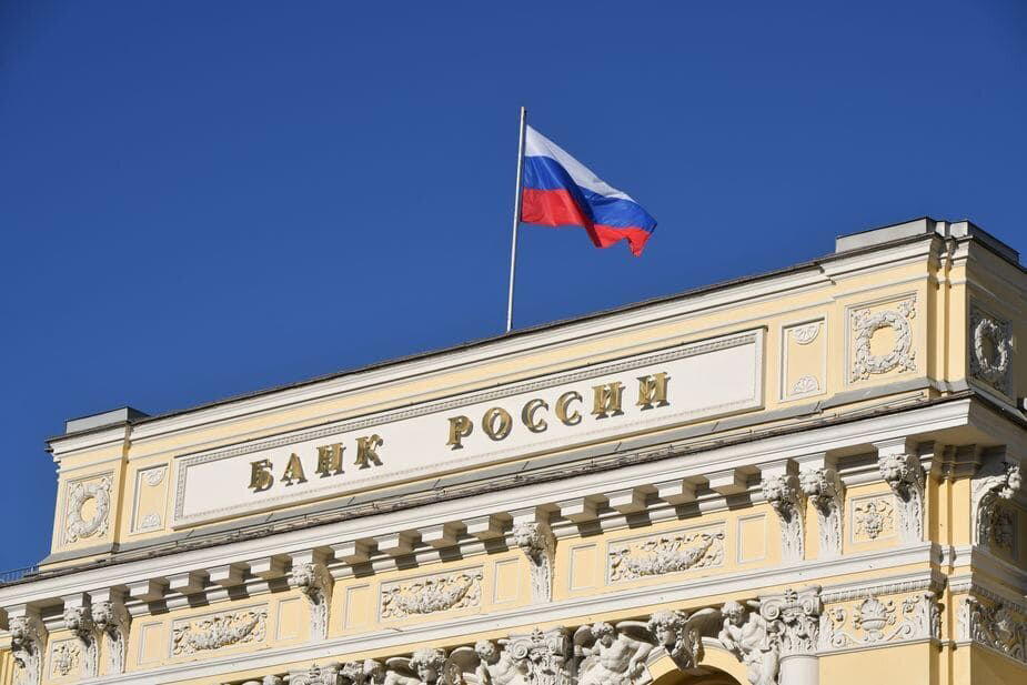 ЦБ РФ: выбор между двух зол