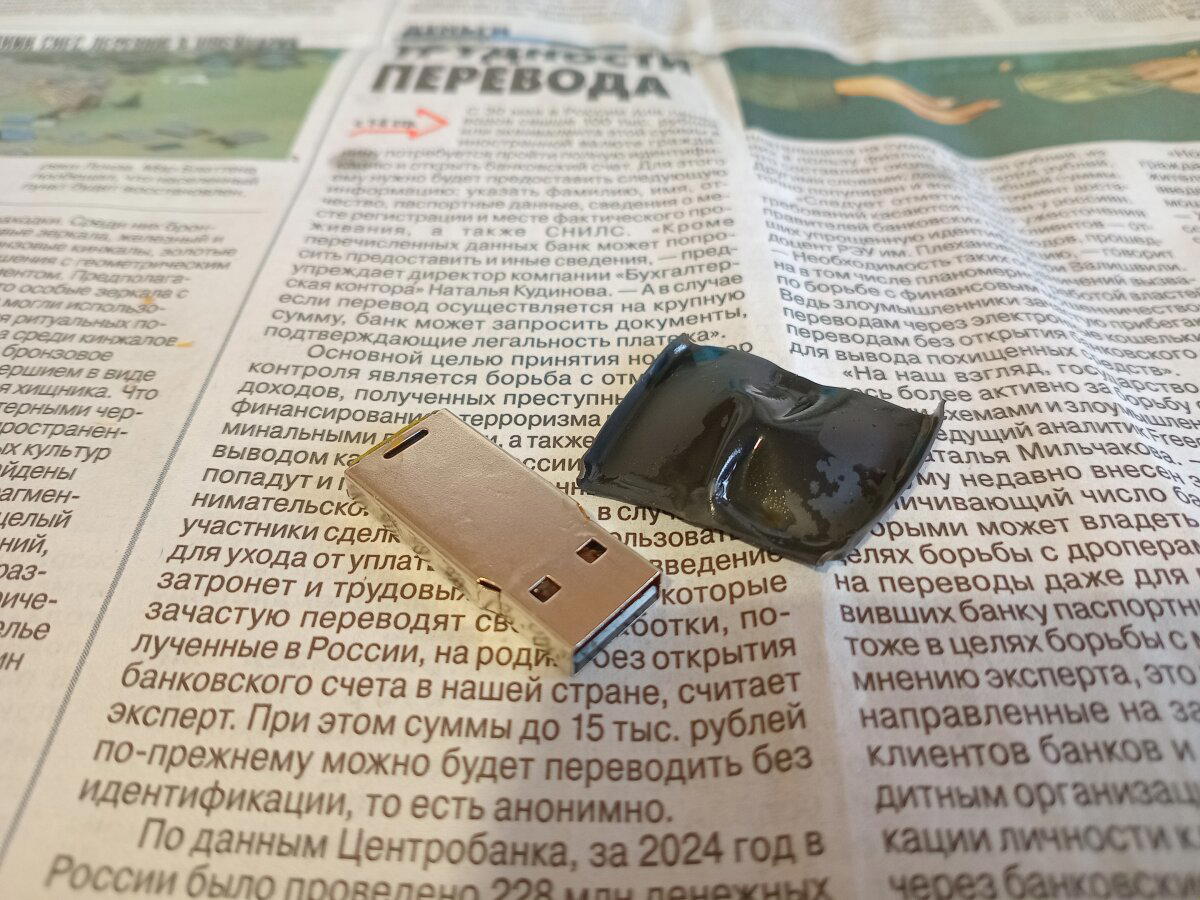 Что будет, если постирать флешку в стиральной машине?