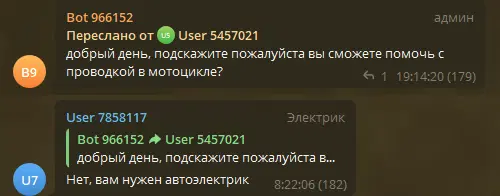 А вдруг!? Мотоцикл это ж почти квартира, там же тоже провода!