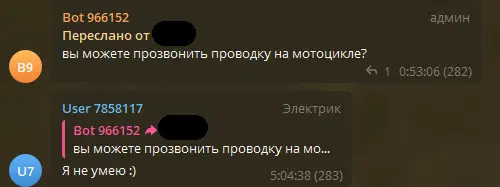 Еще один. Я не знаю, почему мотоциклисты так страстно хотят помощи там, где ее определенно дать не смогут.