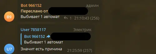 Коротко и по делу.