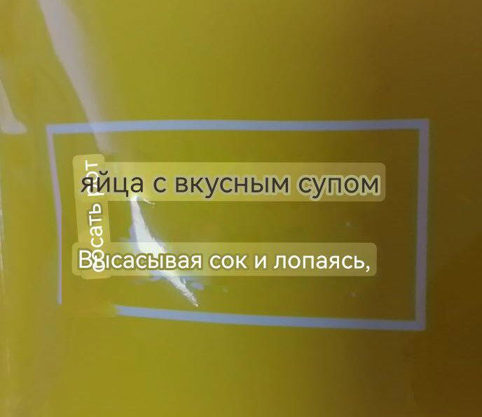 Обзор китайского рамена с соусом по-гонконгски