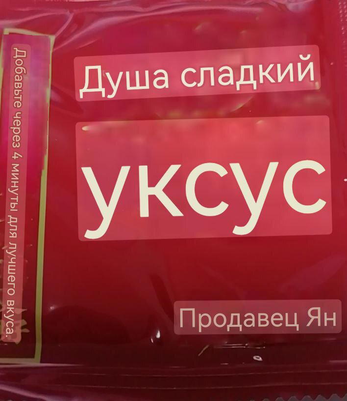 Обзор китайского рамена с соусом по-гонконгски