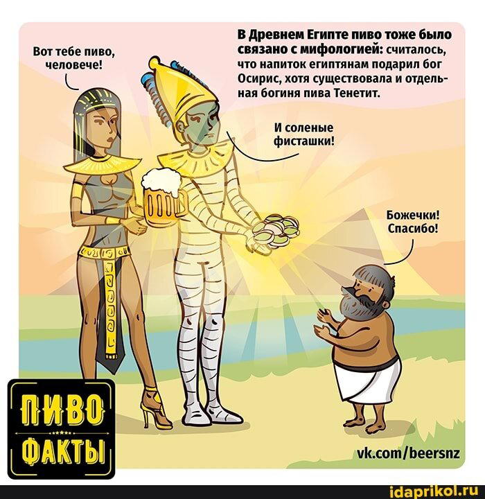Ну разве не божественно?!