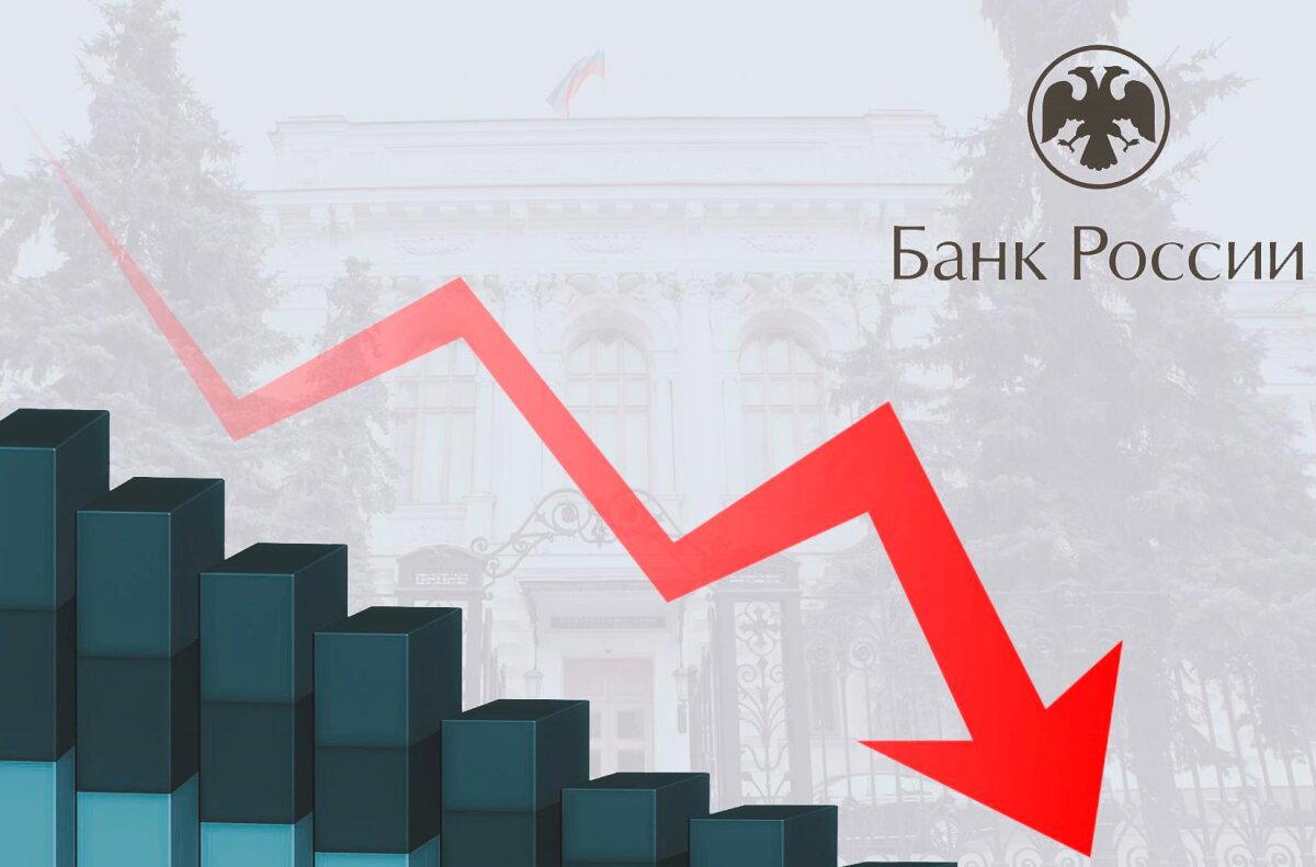 Ставку снизили: что дальше?