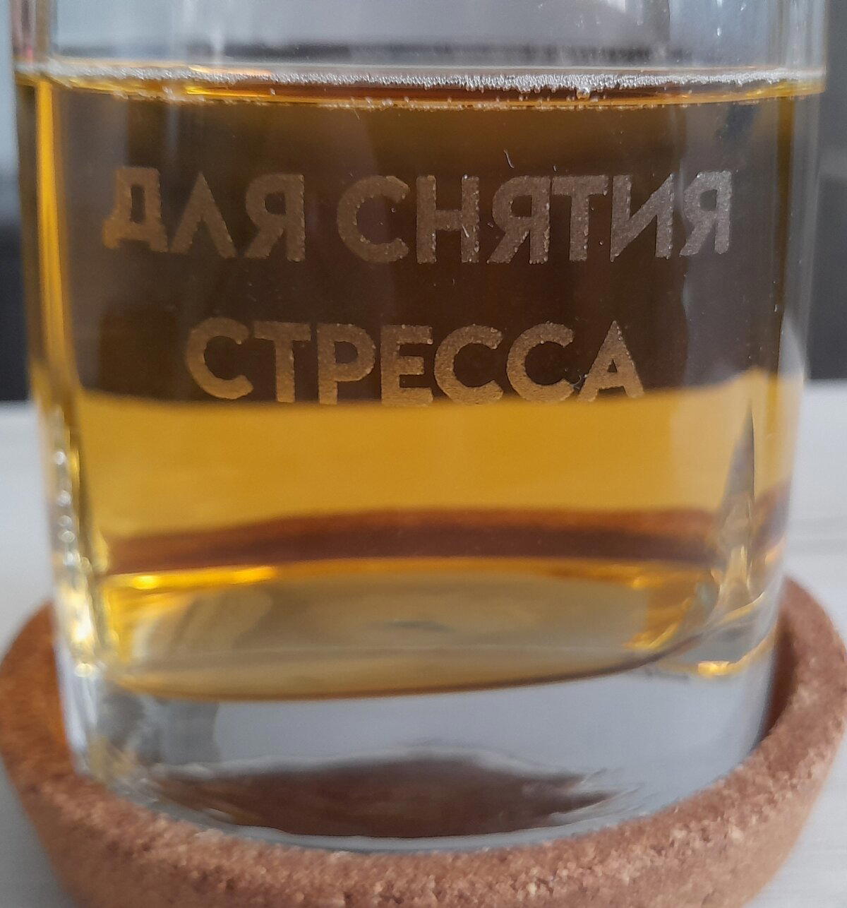 Снимать стресс нужно правильно.