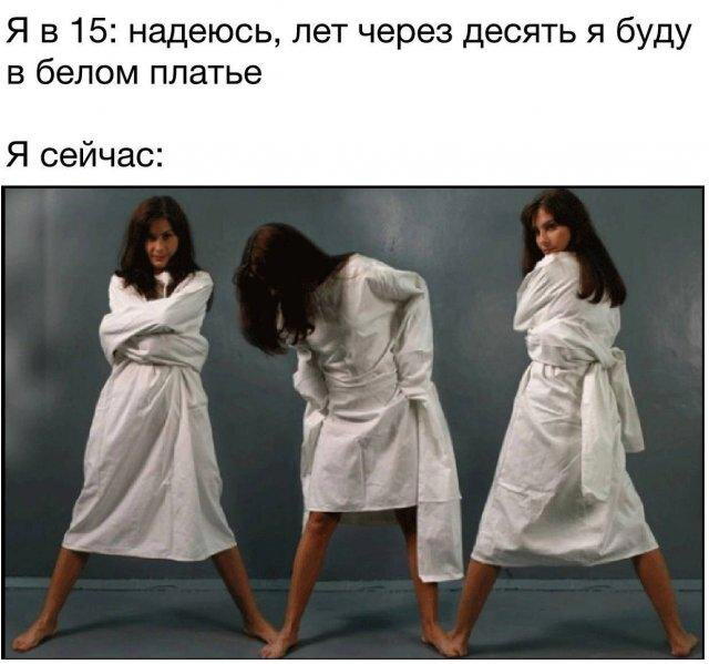 На вторник